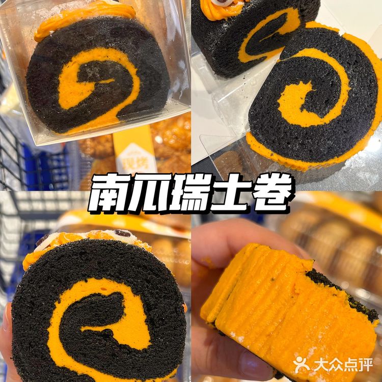 盒马必买甜品！！！真的真的太太太太好吃了[流泪]