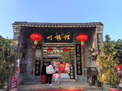 -顺德了能馆(虎门店)