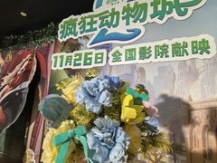 -美罗城