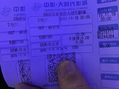 -中影大时代影城