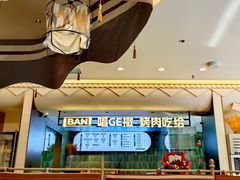 -小马拌面(红山路店)