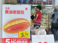 -红花点心局(大观园店)