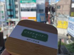 -神户六甲牧场(北野本店)