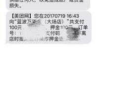 -怡莱酒店(上海大学店)