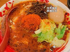 赤王-豚王拉面(澳门银河店)