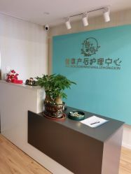 -萱草产后康复催乳中心(江宁万达店)