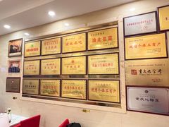 -翠云水煮鱼(双龙大道店)