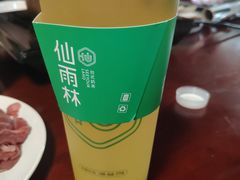 -仙雨林·奶茶鲜果茶(书院巷店)