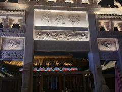 -即墨古城