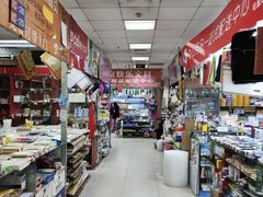 -北京万朋文化办公用品商城