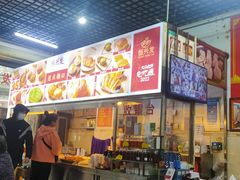 -恒兴发茶店(水巷口店)