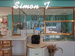 -西檬树SIMON·T轻奢蛋糕(大东方Max店)
