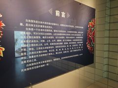 -遵义市博物馆