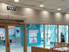 -德克士(东城店)