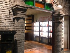 -和平菓局(王府井店)