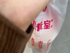 -广九餐室(陈家祠扬韬广场店)