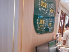 -豪享来(我格广场店)