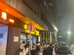 -乾隆美食·本帮菜(黄河路店)
