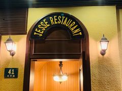 门面-老吉士酒家(天平路店)