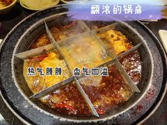 九宫格锅底-唇辣号重庆老火锅(亦庄店)
