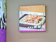 -丫丫厨娘·柠檬鸭(安吉万达店)