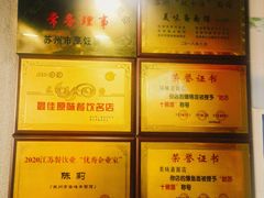 -美味斋(西北街店)