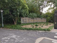 -梦姑塘文化公园