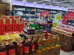 -综合保税区进口商品直销中心(新百店)