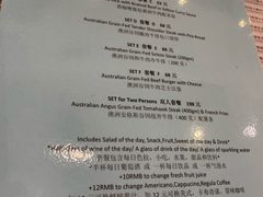 菜单-榖屋house of flour(张江首店)