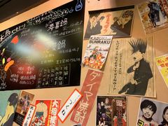 -八木鸟居酒屋(小木桥路店)
