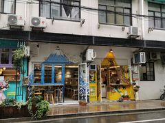 门面-茶是一枝花泡茶店