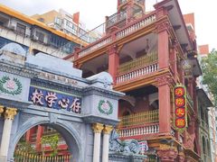 -汕头市小公园