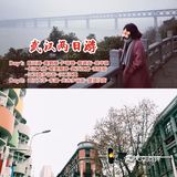 武汉旅游✨两天打卡武汉地标🌸超全攻略