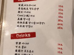菜单-姜虎东白丁烤肉(深圳湾后海汇店)
