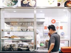 -老西白点心店