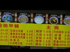 -真素诚·清真(新华路店)