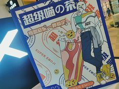 -喵的天空名猫咖啡馆·撸猫·猫舍·用品