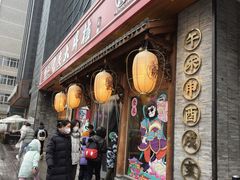 -长安大牌档之西安博物院文化餐厅(中贸店)