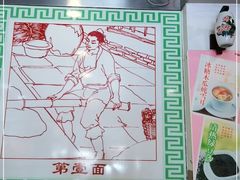 -第一面(东湖西路店)