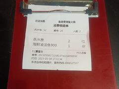 -鱼鼎香烤鱼火锅(华发商都店)