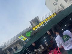 -霞姐屯昌枫木香草鸭店(海螺店)