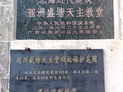 -涠洲岛-圣母堂