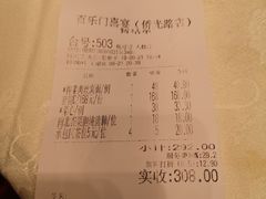 -百乐门喜宴(海珠广场华厦店)