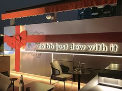 -DEW Lounge(深圳湾店)