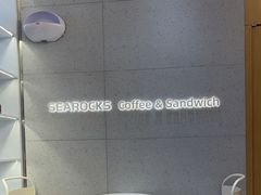 -海岩咖啡·三明治(晋中奥莱店)