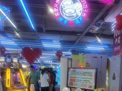 -大玩家超乐场(仓山万达店)