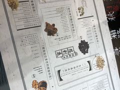 菜单-炖物24章·顺时轻养茶(杭州大厦店)