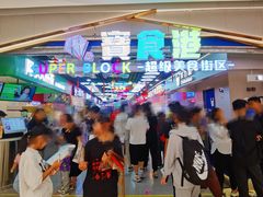 店内环境-万达广场(泰安泰山店)