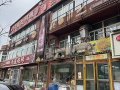 -天盛海鲜烧烤大排档(幸福店)