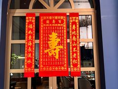 -北京饭店谭家菜